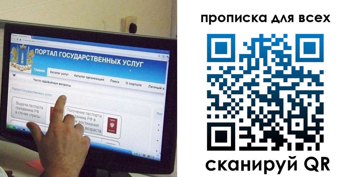 пропишу в квартире в Беслане