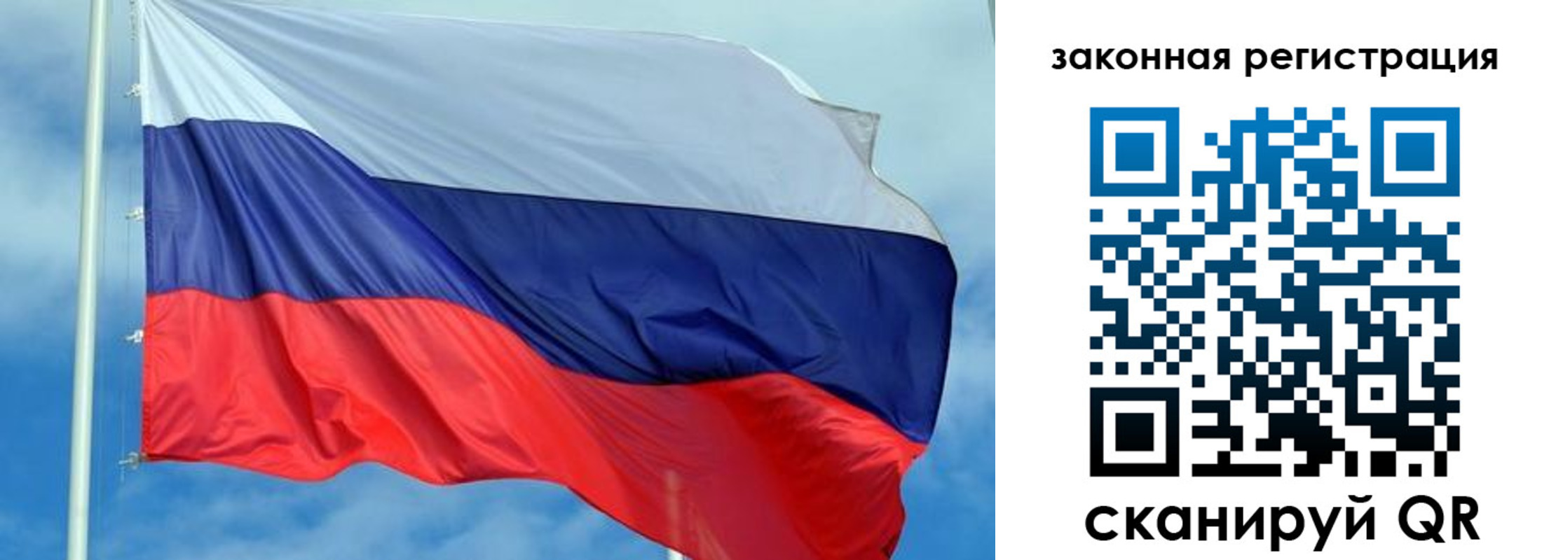 временная регистрация адрес в Беслане