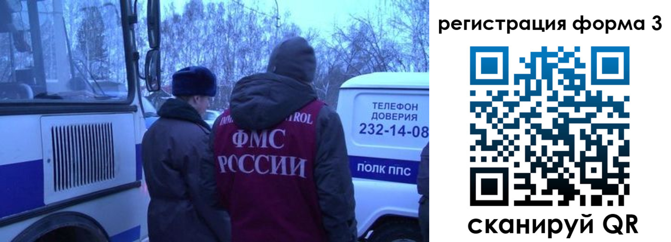 временная регистрация гарантия в Беслане
