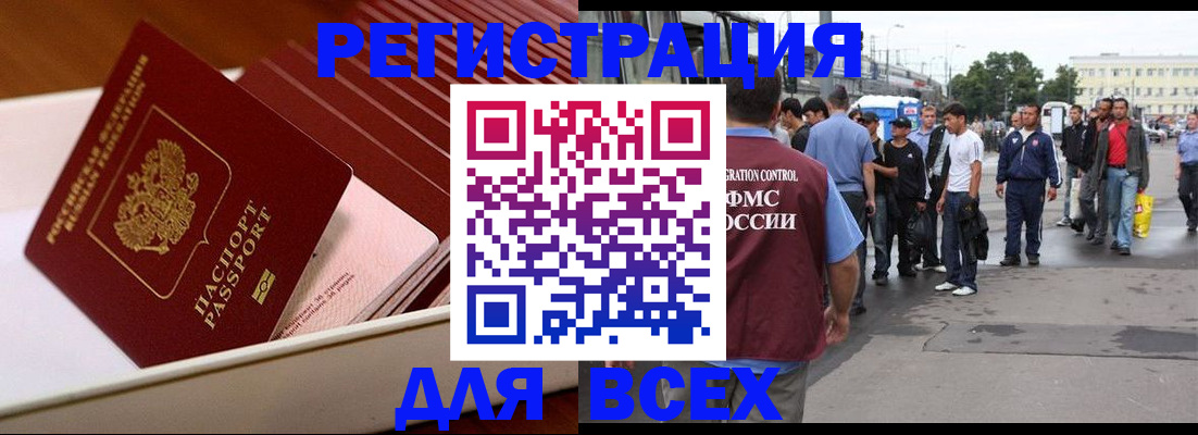 пропишу в квартире в Беслане
